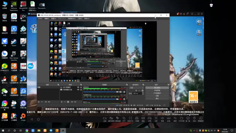 【2022-04-02 13点场】黑霄Cloud：崩坏3手游随便玩玩