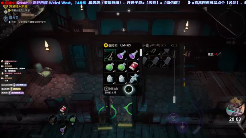 【2022-04-02 20点场】阿愈Ayu：愈❥»诡野西部之挖坟狂魔