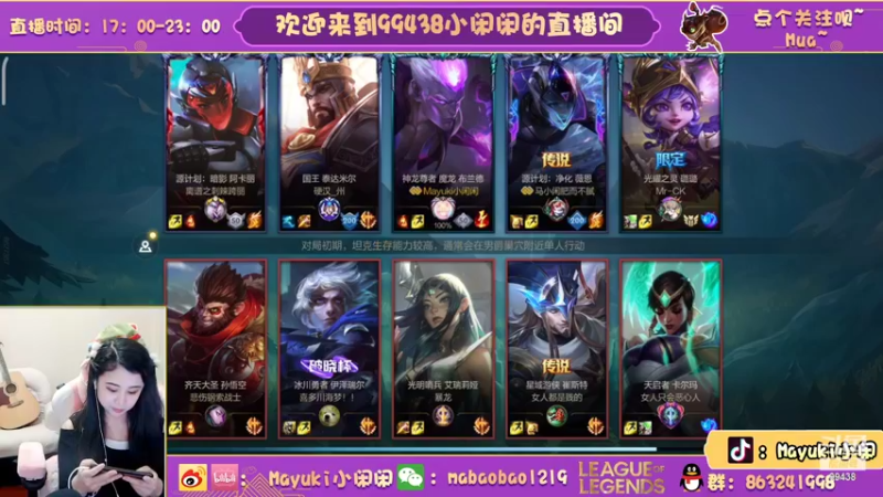 【2022-04-02 19点场】Mayuki小闲闲：上上分，唠唠嗑