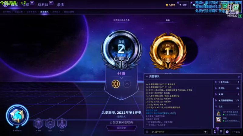 【2022-04-01 20点场】盖小尔：最近不稳定随机出现↖(^ω^)↗