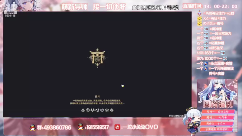 【2022-04-02 17点场】一坨小兔兔OvO：【坨小兔】萌新导师 收留各种萌新