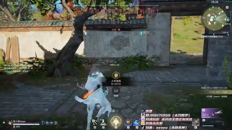 【2022-03-27 21点场】sysyu：sy：小可惜 决赛再加油