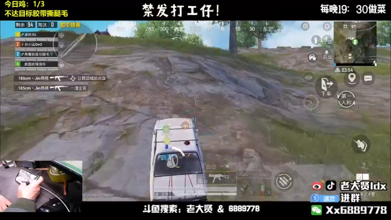 【2022-04-02 01点场】老大贤：1v4：带你看遍海岛上的小姐姐