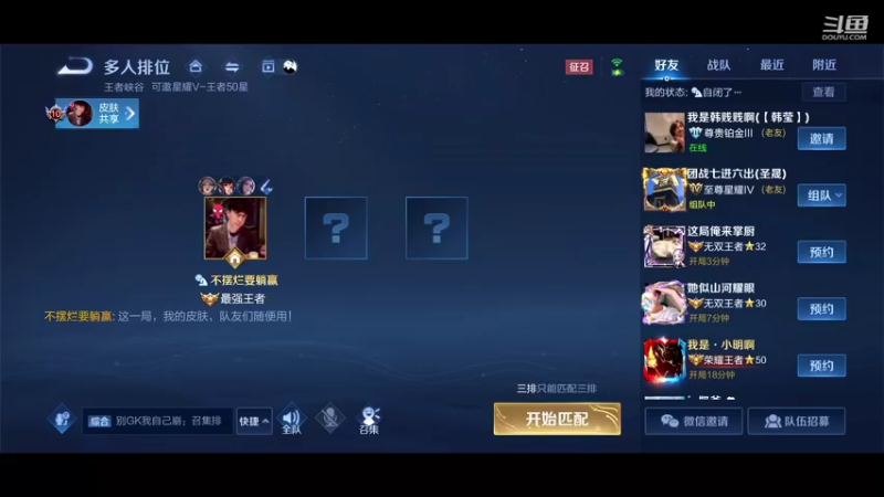 【2022-04-01 19点场】怪兽陳：今天 是星期X 明天是星期XX