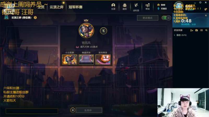 【2022-04-01 23点场】一路哥哥丶：一路：开启欢乐时光，快乐上分=快速上分！