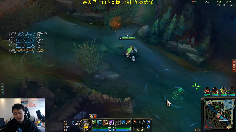 【英雄联盟】网友张顺飞的精彩时刻 20220402 12点场