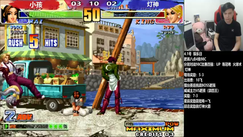 【2022-04-01 23点场】游天堂：小孩曾卓君：今晚拳98c+15威威