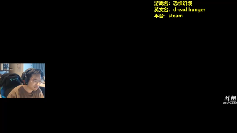 【2022-04-02 16点场】单车老师不迟到：dreadhunger狼人杀宝宝巴士开船