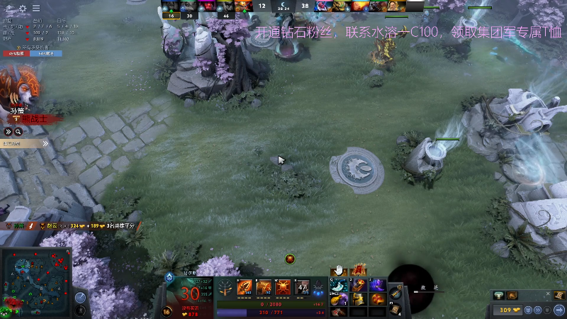 【DOTA2】叫我老陈就好了的精彩时刻 20220402 19点场