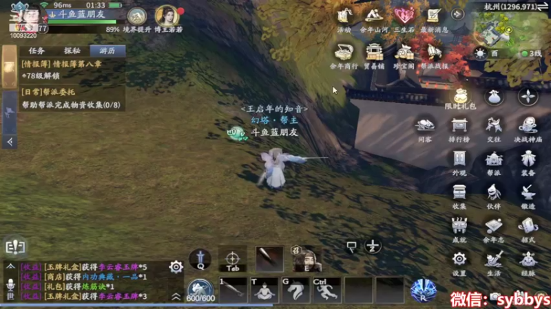 【2022-03-31 01点场】蓝朋友YonHen：帮肝日常 异闻等一切