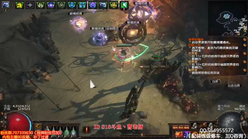 4.2号配的COC！