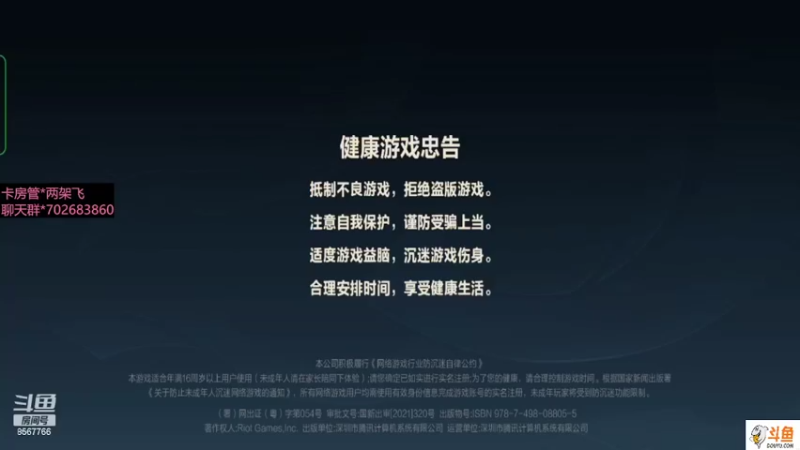 【2022-03-31 12点场】我是瓜瓜君啊：进来瞧瞧，瞧一瞧看一看