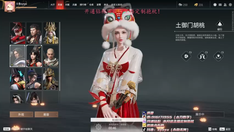 【2022-03-28 13点场】sysyu：sy：小可惜 决赛再加油