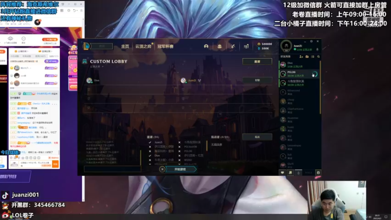 【2022-04-02 20点场】卷子丶：TOC比赛冲冲冲，双倍亲密度，双倍上限！