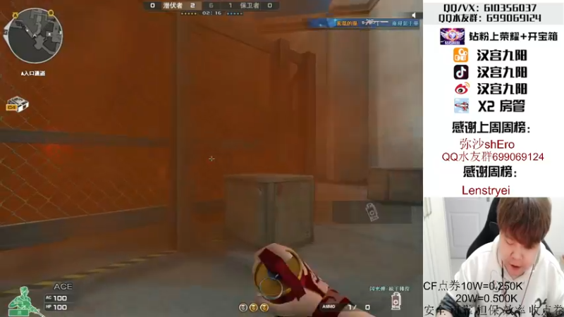 【2022-04-02 00点场】汉宫九阳：帮打排位/秒上号/送钻粉打荣耀。