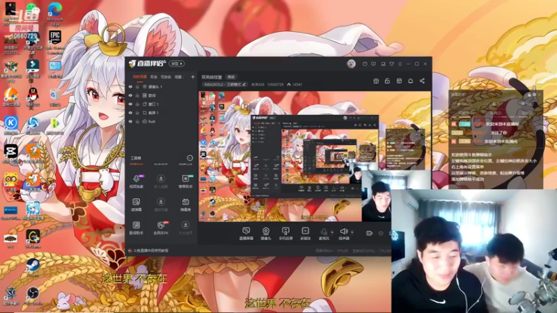 【2022-04-02 15点场】未洋426：一会三英战佳慧