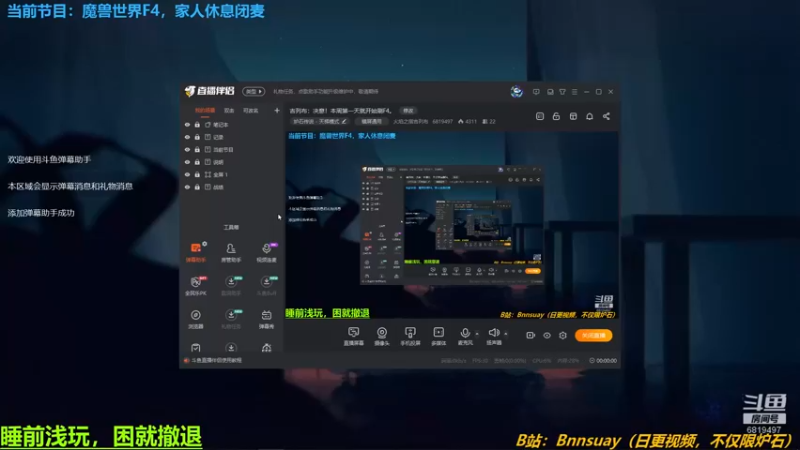 【2022-03-31 15点场】火焰之指吉列布：吉列布：决意！本周第一天就开始刷F4。