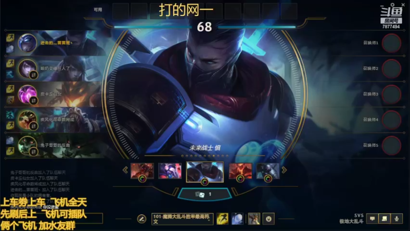【2022-03-31 18点场】小泽Eddy：网一网二 日常乱斗 伤害王把把c