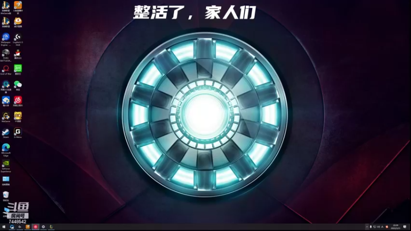 【2022-03-31 22点场】HAY23333：神奇洪傲的直播间