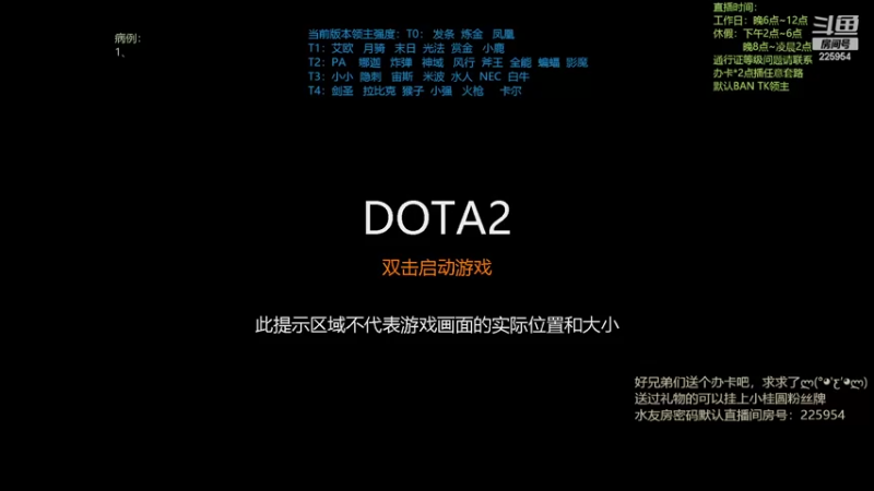 【2022-04-01 18点场】0o桂总o0：原子战争  2022年请多多指教~