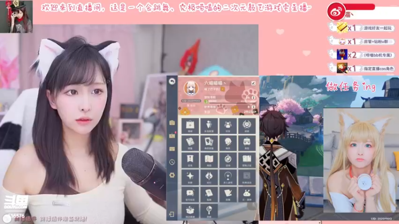 【2022-04-01 22点场】六喵喵喵丶：晚上八点愚小姐姐同乐~