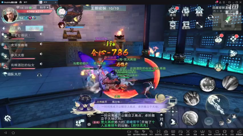 【2022-04-01 18点场】金英海岸：欢迎光临 感谢支持 天下3手游