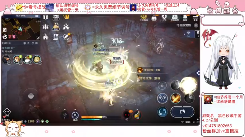 【2022-03-31 23点场】刘涛er：细节看号帮肝