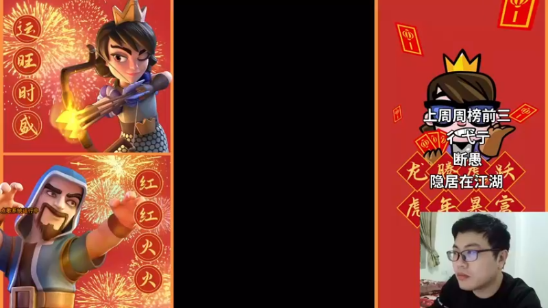 【2022-04-01 19点场】超人JAX解说：人生何时不抗压