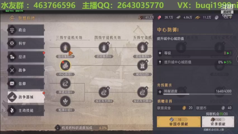 【2022-04-01 17点场】钱某剑指苍天：武则天开荒！