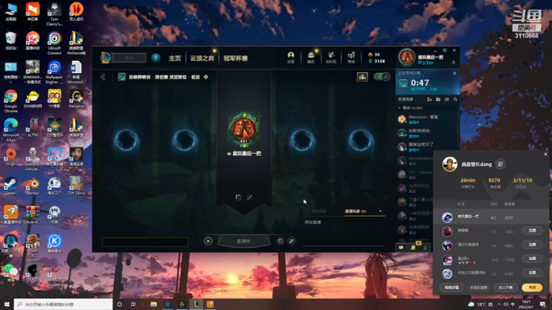【2022-04-01 14点场】代表风向的一片落叶：那只老母猪的直播间