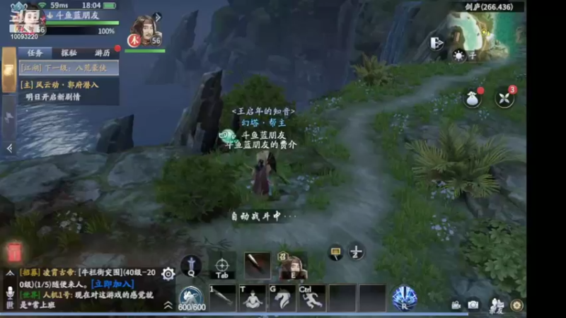 【2022-03-29 18点场】蓝朋友YonHen：庆余年：帮肝一切