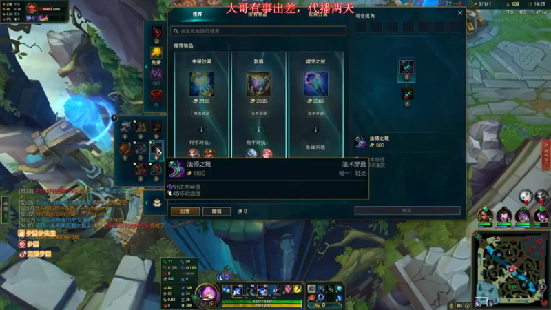 【2022-04-01 23点场】少囧丶：少囧：有事出差，代播两天！