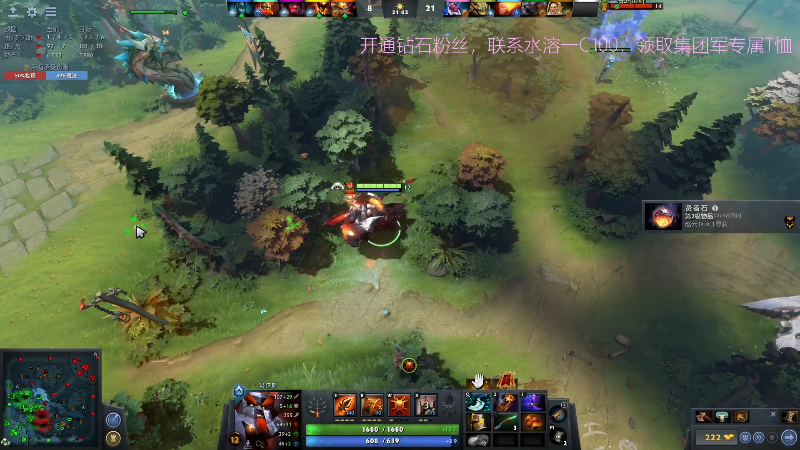 【DOTA2】叫我老陈就好了的精彩时刻 20220402 19点场