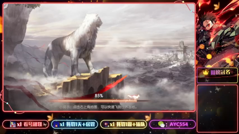 【2022-04-02 09点场】安逸城GG：【诸神之战】多样的3D大世界