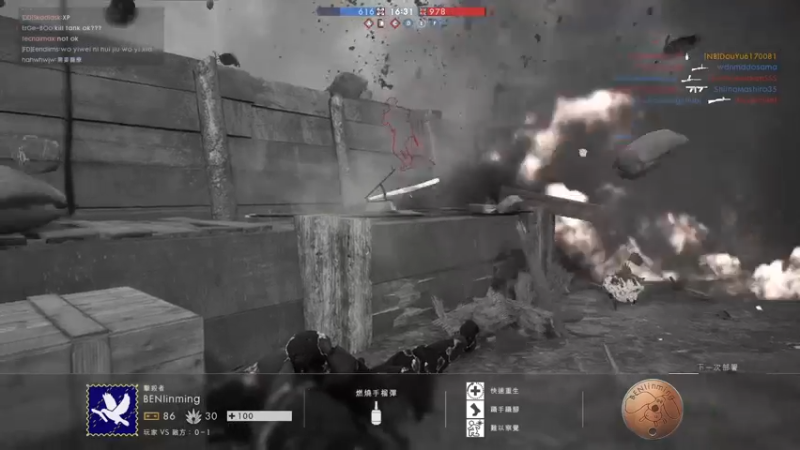 【2022-04-01 20点场】翔少丷：这是103年前的世界大战