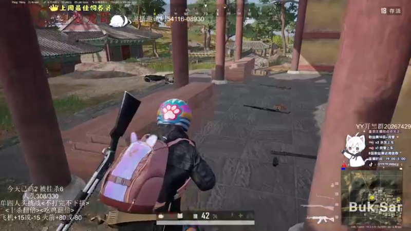 【2022-03-30 06点场】小徐813：单四挑战人头数 不打完不下播