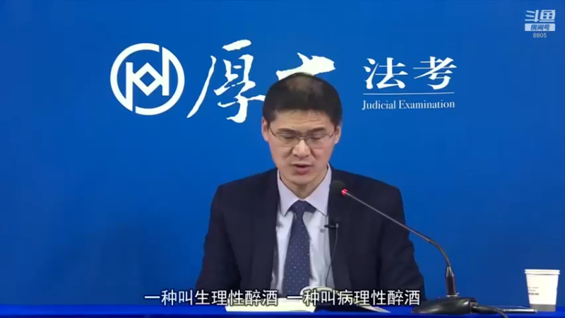 【2022-04-02 18点场】厚大法考官方：罗翔：真正的爱情是什么？