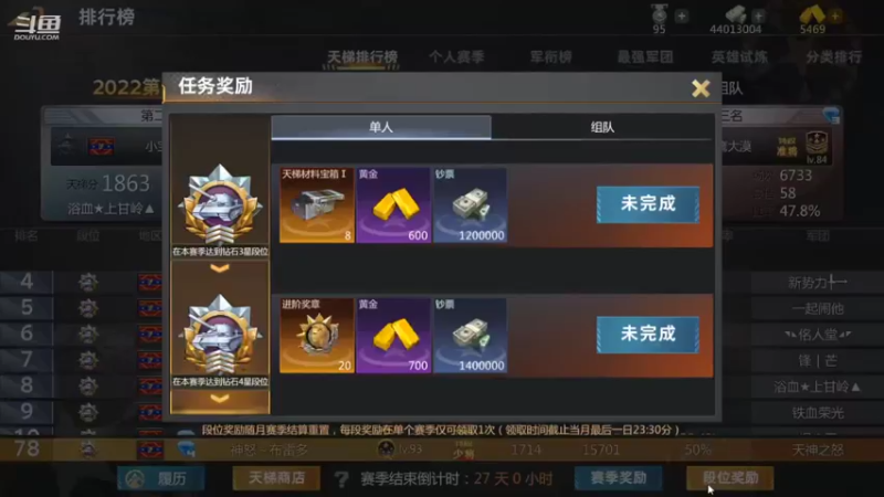 【2022-04-01 22点场】神怒布雷多：神怒布雷多的直播间