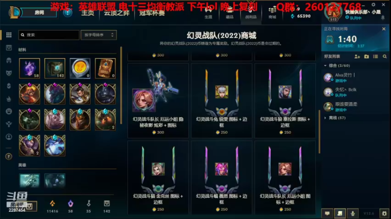 【2022-04-01 13点场】淼小晟：小晟：玩游戏就是要啸着玩