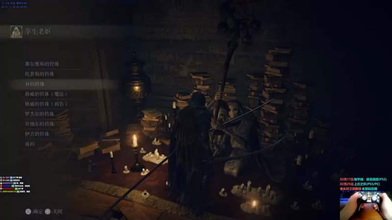 【2022-04-01 15点场】大黑单机：最终幻想起源 打久眼睛累 5点回