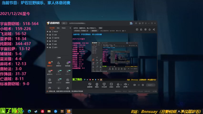 【2022-04-01 23点场】火焰之指吉列布：吉列布：随意玩玩，晚上可能出门。