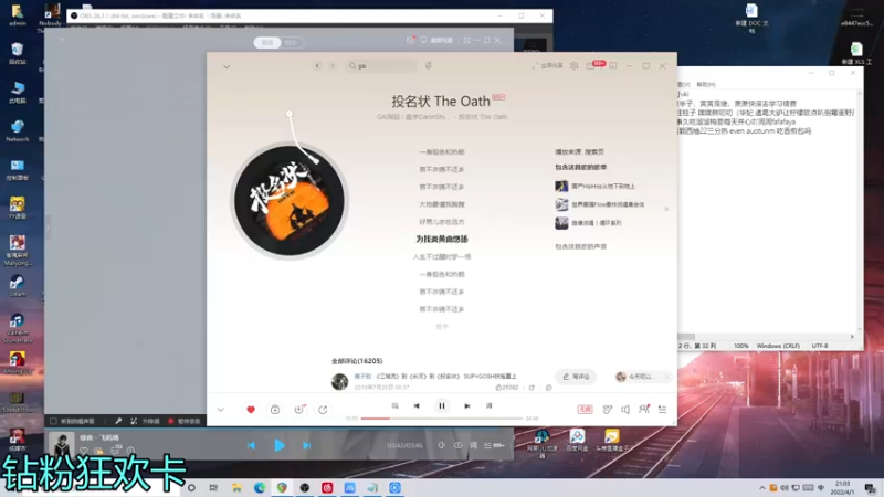 【2022-04-01 21点场】伽罗王丶：【钻粉狂欢卡】我选择向前