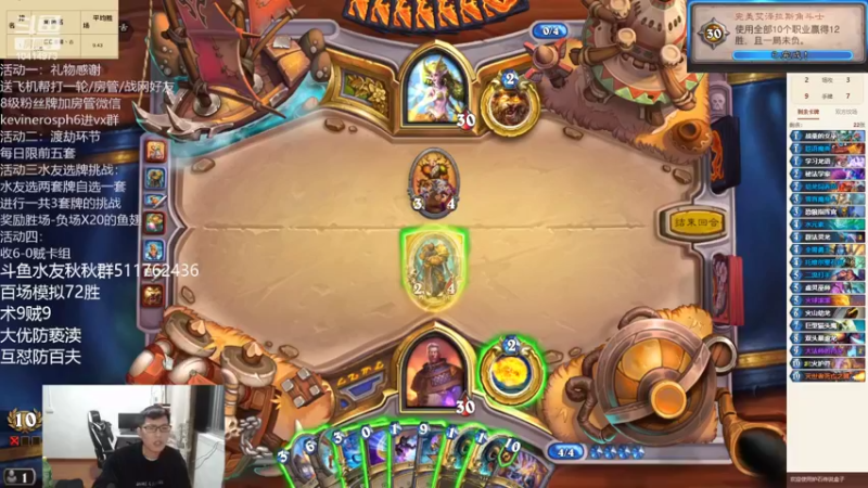 【2022-04-01 19点场】完美竞技古尔丹：这个主播全职业12-0？