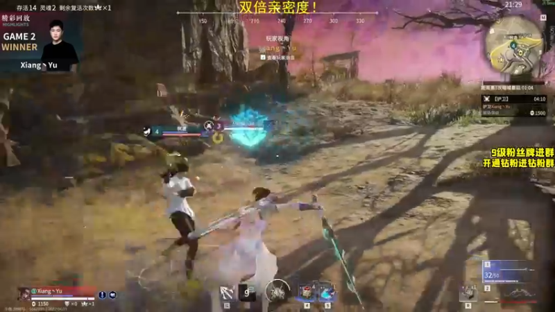 【2022-04-01 17点场】三酒OuO：三酒の大成刀圆满弓 双倍亲密度