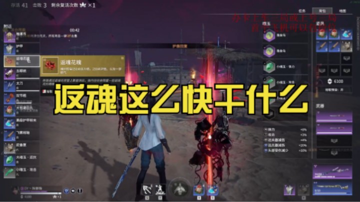 顾清寒1v3 你永远可以相信顾清寒01