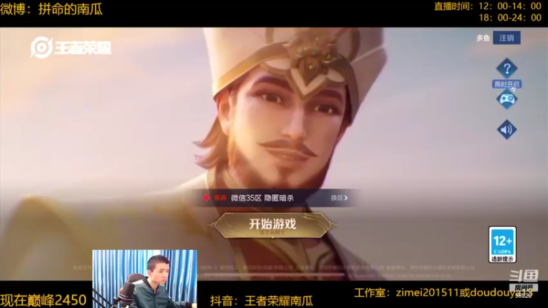 【2022-04-02 11点场】爱鱼丶南瓜：大厅5排 今天玩澜