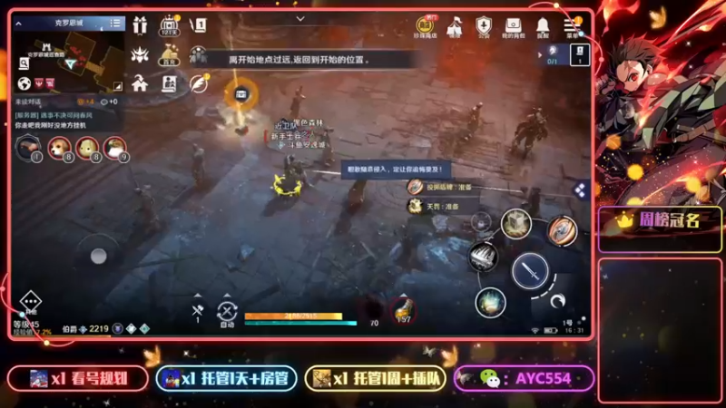 【2022-04-02 16点场】安逸城GG：【黑色沙漠】享受超强打击感