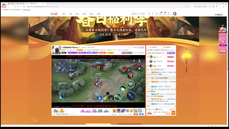 【2022-04-01 21点场】eStarProAlan：Alan：四月的成功人士