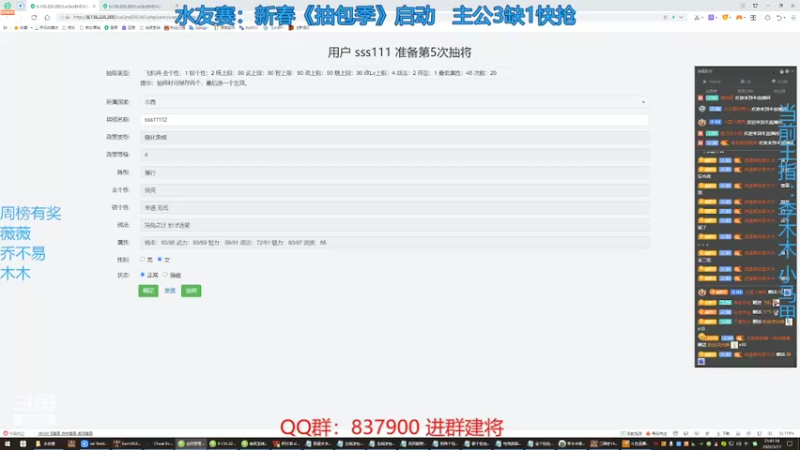 【2022-03-31 23点场】汪汪兄：新赛季，大变革哟！