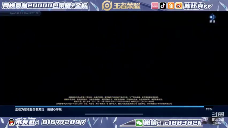 【2022-04-02 19点场】陈比克rr：超级厨师小陈，已经上线！